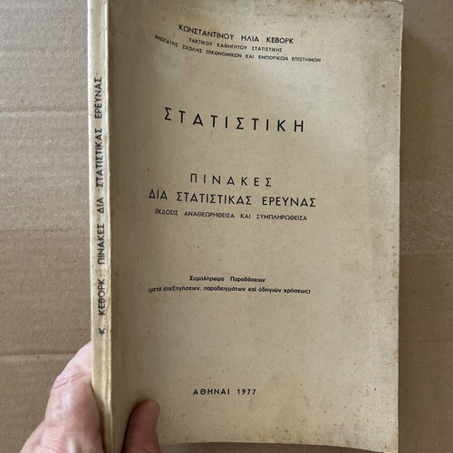 Vintage book Statistical tables for research like new