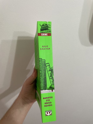 Death at the Bookstore used book