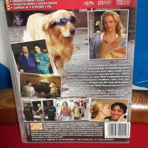 Bailey's Billion DVD like new, comedy adventure with subtitles