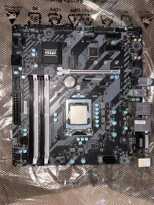 Intel Core i7-7700K processor, Gigabyte Radeon RX 480 4GB, Corsair Vengeance 2x4GB RAM, MSI B250M Bazooka motherboard, liquid cooler