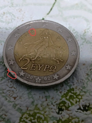 2 Euro Greek Coin 2002S with Multiple Minting Errors used