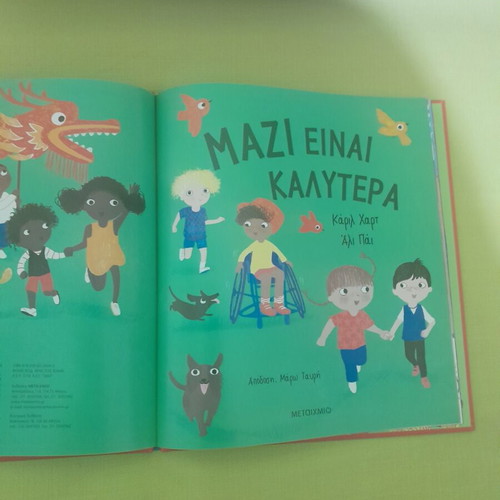Children's educational books with interactive windows