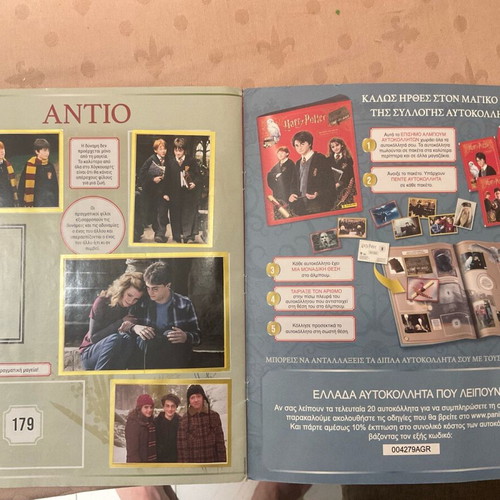 Harry Potter Panini album used with 79 stickers