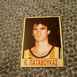Κώστας Παταβούκας ΑΕΚ μπάσκετ μπασκετική κάρτα Μπλεκ '90s