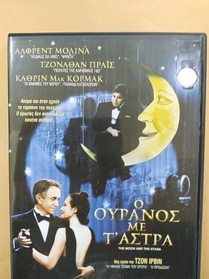 The Moon and the Stars DVD used with subtitles