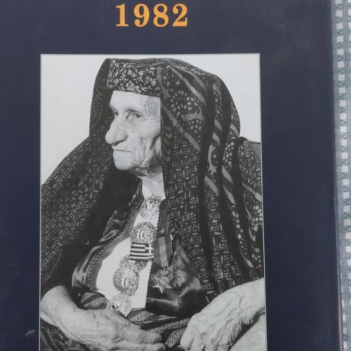 Historical Album 1982 like new, Greek edition