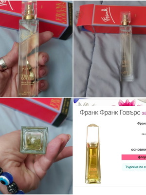 Frank by Frank Govers 50ml EDT νέο γυναικείο άρωμα