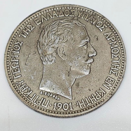 Replica silver coin 2 drachmas Cretan State 1901 like new