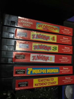 Ta Nintzakia VHS video cassette collection of 5 new