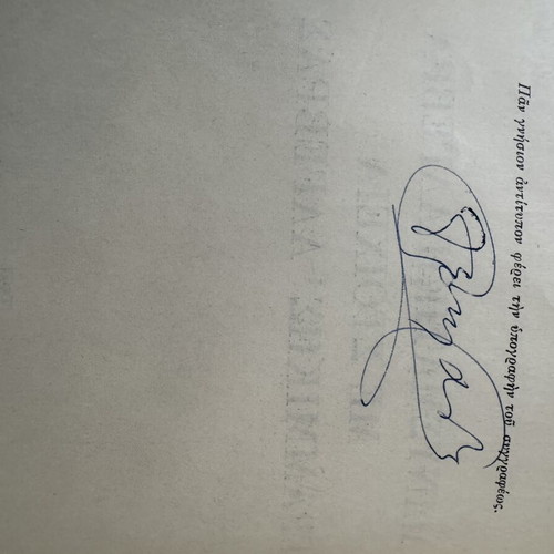 Vector Algebra with Elements of Linear Algebra by Christos V. Glavas, 1967