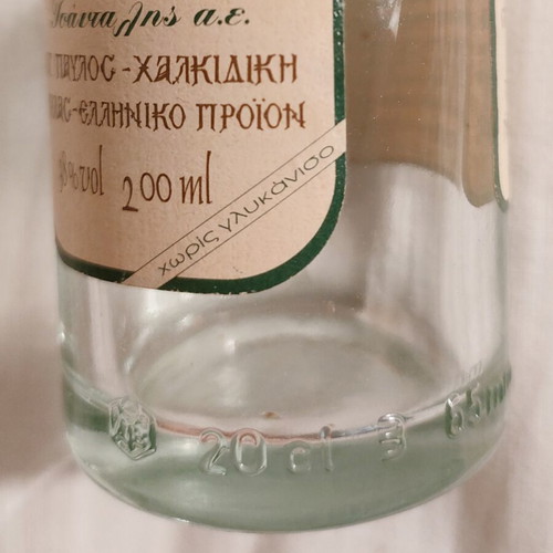 Glass Bottle 200ml empty from Tsantalis Agioritiko Tsipouro used