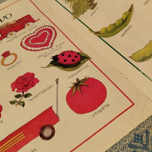 Ta Thavmata Tis Mathisis Colors book like new, Greek