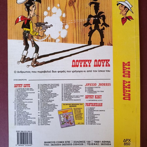 Lucky Luke 70 Marcel Dalton 1st edition used in very good condition
