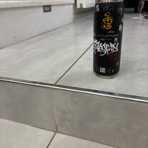 Estia Thermos new, unused