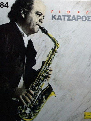 Giorgos Katsaros '87 LP