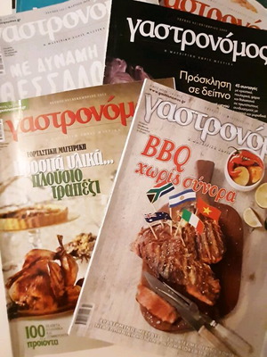 Cookbooks used, pack of 8 Gastronomos issues