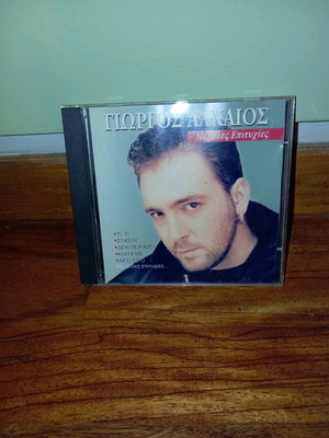 Giorgos Alkaios CD Megales Epitihies like new, laiko