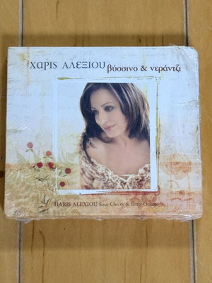 Харис Алексою Висино кай Неранци CD нов