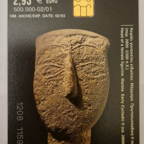 Phone card used, very good condition