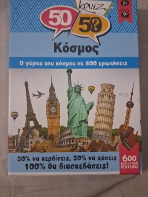 50/50 Quiz Game The World in 600 Questions like new
