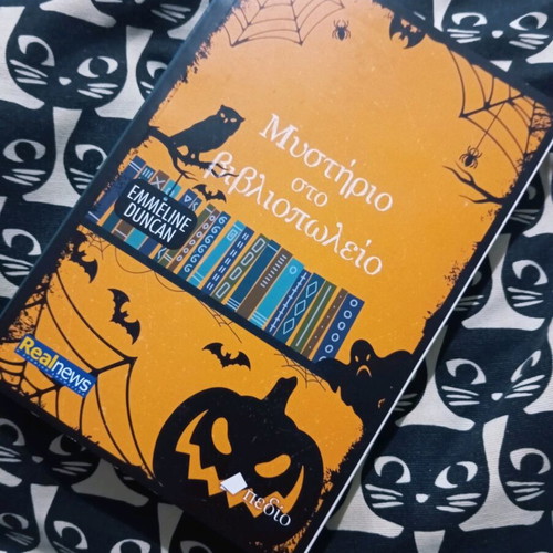 Mystery at the Bookshop new book