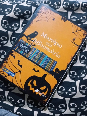 Mystery at the Bookshop new book