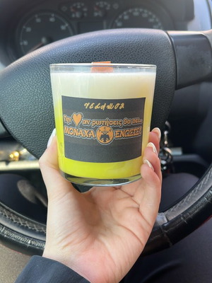 Κερί σόγιας 350 ml καινούργιο με δικιά σου ετικέτα και αρώματα