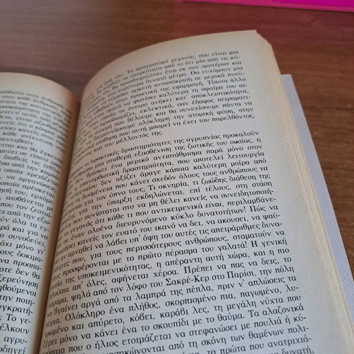 Breton literature book used, Greek