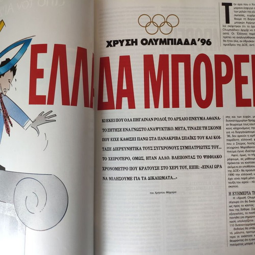Status magazine used
