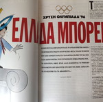 Status magazine used