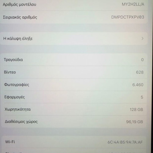 iPad Pro 4th Gen WiFi 128GB 2020 like new