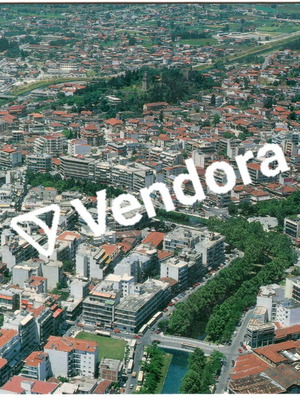 Trikala Aerial Photograph used, 1980s-90s vintage collectible