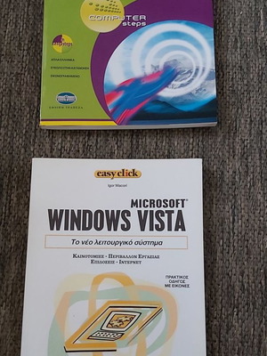 Windows Vista two new books