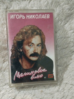IGOR NIKOLAEV ΣΠΑΝΙΑ ΚΑΣΕΤΑ ROCK