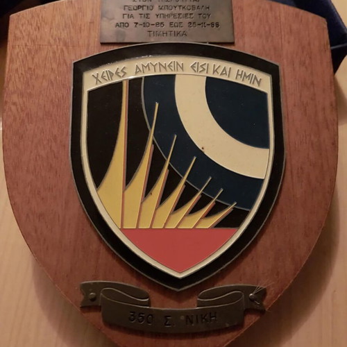 Honorary plaque for Air Force Officer 350 Wing like new