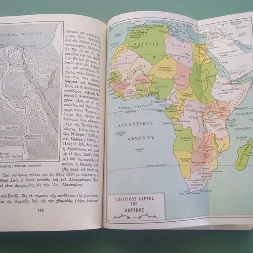 Geography school book old used