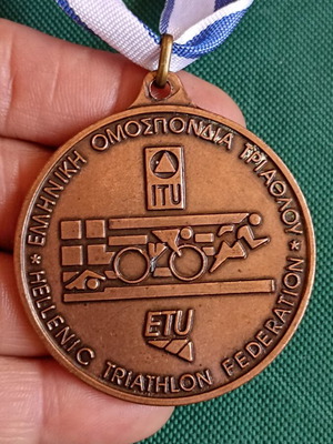 Hellenic Triathlon Federation Collectible Medal like new, authentic