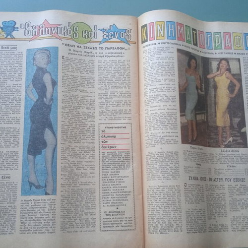 Fantasia magazine used, good condition