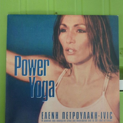 Power Yoga used, Eleni Petroulaki