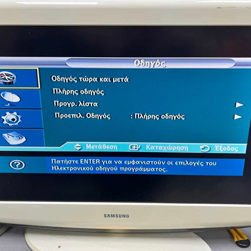 Samsung LE32R86WD TV used, 57x80 cm