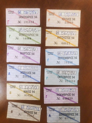 Monthly unlimited travel cards OASA, ISAP, ILPAP 1994, full set 12 months