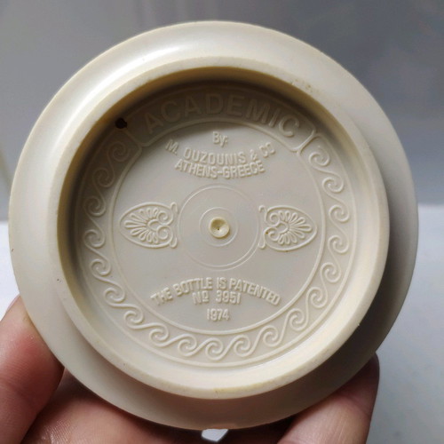 Ouzounis bottle used, rare from 1974