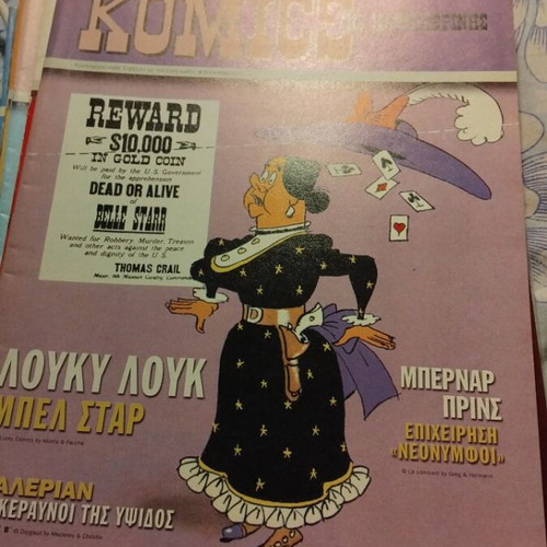 Komics tis Kathimerinis comics like new, 11 collectible issues