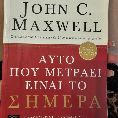 This Is What Counts by John C Maxwell book like new, psychology