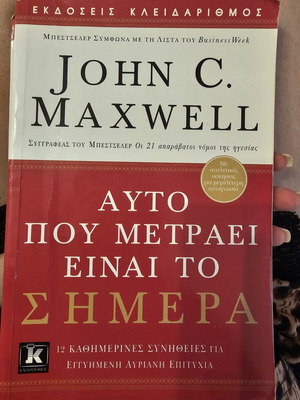 This Is What Counts by John C Maxwell book like new, psychology
