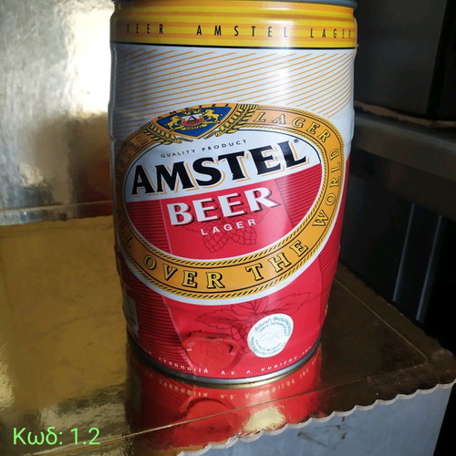 Amstel collectible 5lt metal beer keg for decoration or collectors
