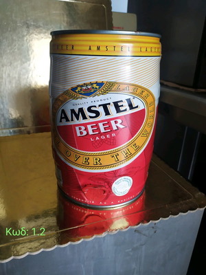 Συλλεκτικό βαρελάκι Amstel 5lt μεταλλικό για διακόσμηση ή συλλέκτες