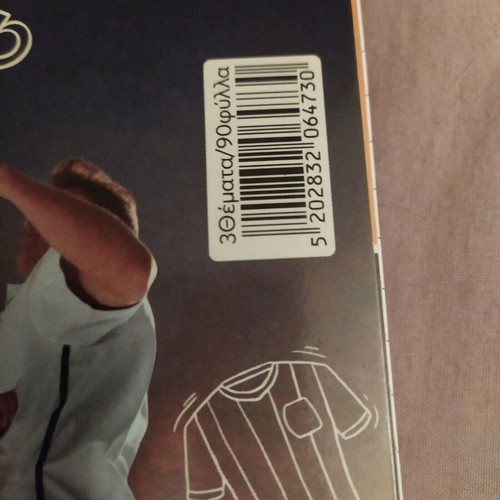 Salko Paper Spiral Notebook B5 3 Subjects, New, 90 Sheets