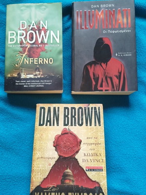 Βιβλία Dan Brown μεταχειρισμένα, 3 τεμάχια, μυστηρίου και δράσης