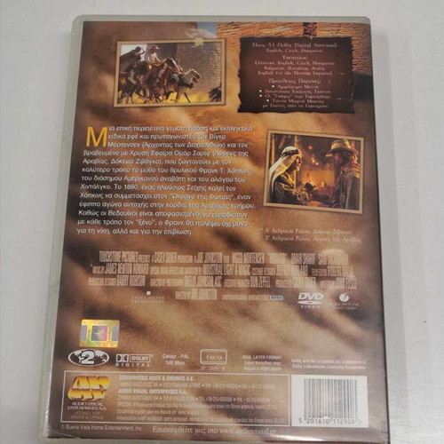 Hidalgo DVD used, action and adventure with subtitles